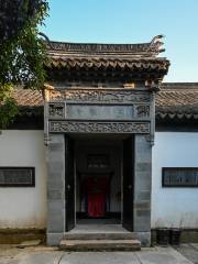Sanyuan Mansion