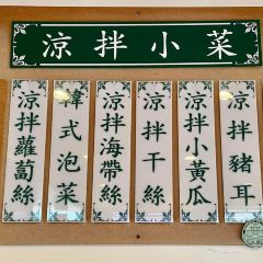 Mandarin Noodle House張用戶圖片