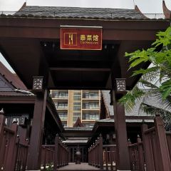 Thai Restaurant User Photo