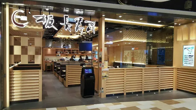 [2026 홍콩 맛집] 홍콩에서 줄서서 먹는 일본식 회전 초밥 BEST 6 🍣