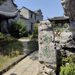 一尺花园(南园店) User Photo