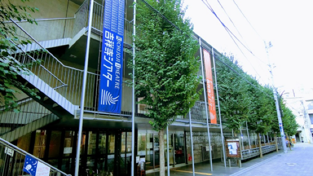 Kichijoji Theatre