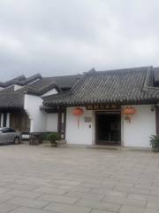 Xiaoyuan Art Gallery