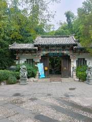 Wanzhu Garden