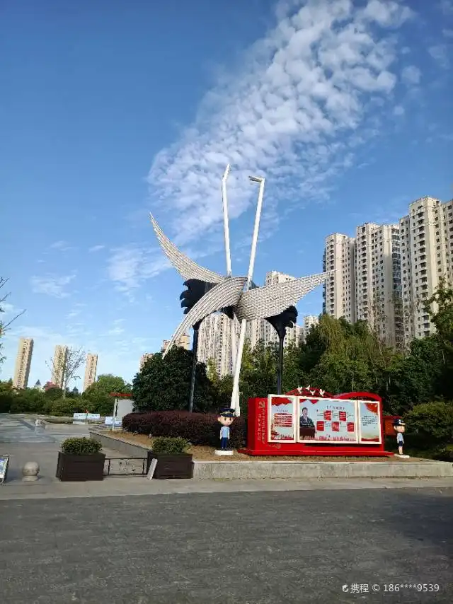Hotels near Yancheng Botanical Garden
