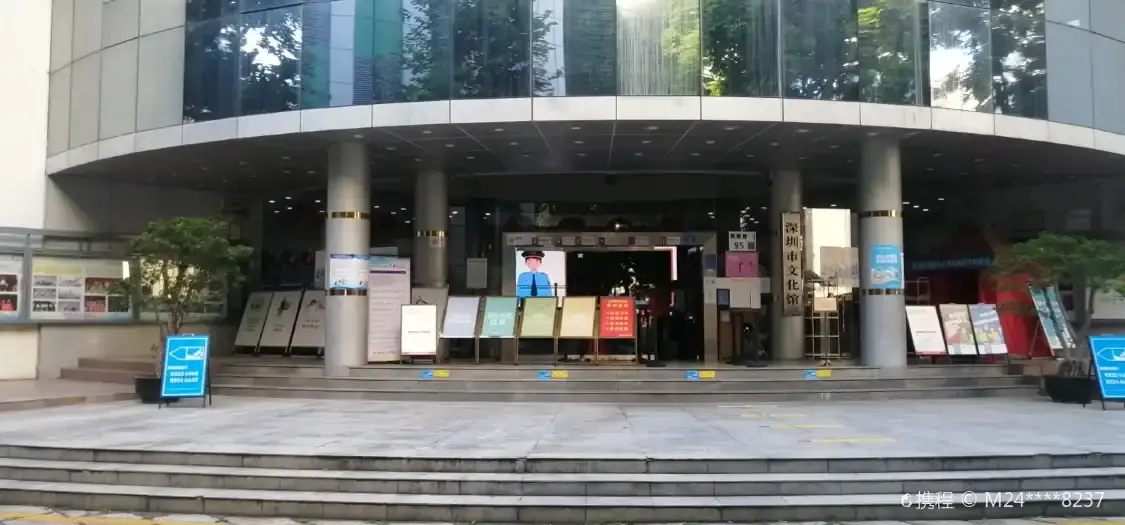 Hotels near Shenzhen Cultural Center