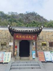Zhoudunyi Former Residence