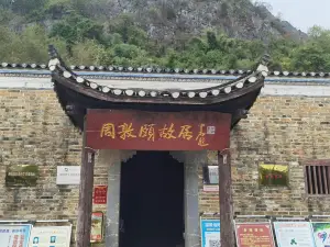 Zhoudunyi Former Residence