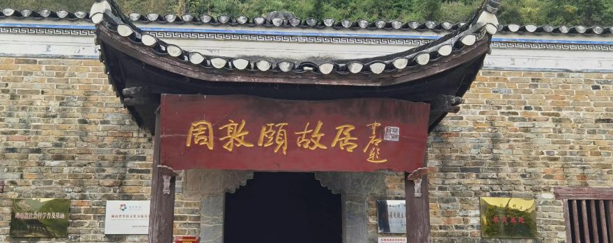 เต่าเซียน