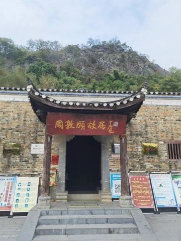Dao County