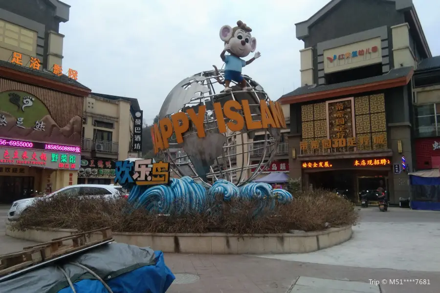 Yinjiang Happy Island