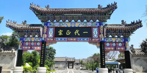 王漁洋紀念館-王漁洋故居