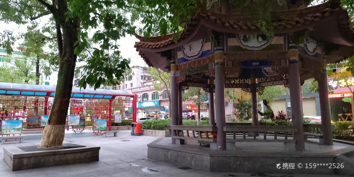 Zhongshan Park