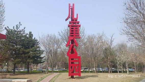 Гуань