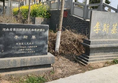Li Si Tomb