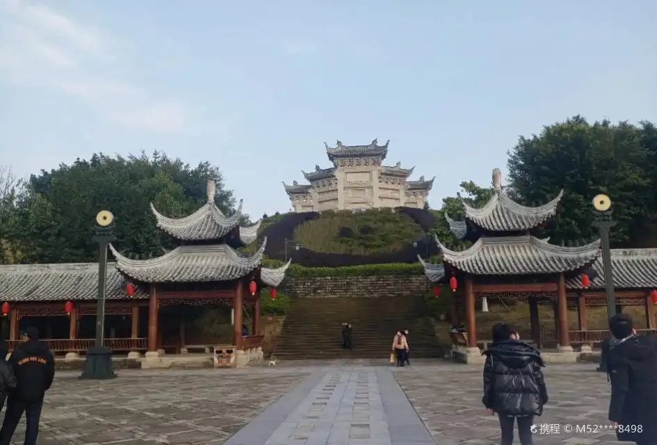 Hotel dekat Guyu Lake Confucius Cultural Park
