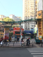 Nanping Pedestrian Street