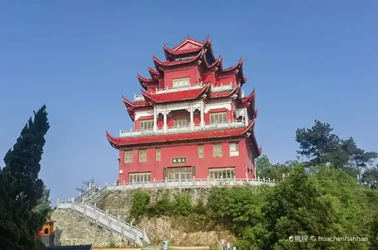 Hotel in zona Changde Daya Music School Anxiang Teaching Area