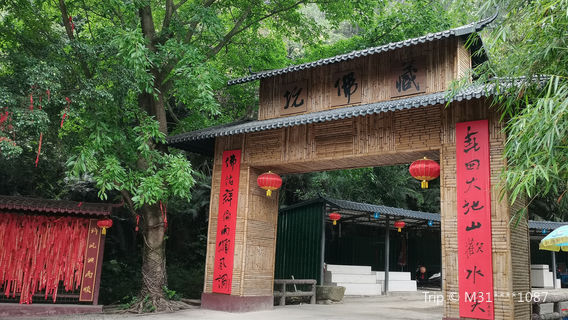 Tân Hưng