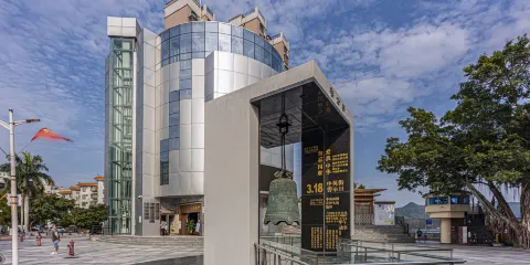 中英街歷史博物館