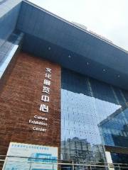 Wuzhou Cultural Center