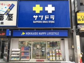 札幌药妆（薄野店）