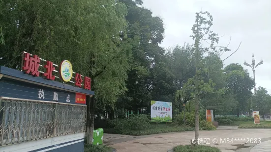 Renshouchengbei Park