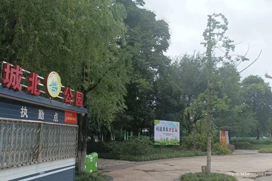Renshouchengbei Park