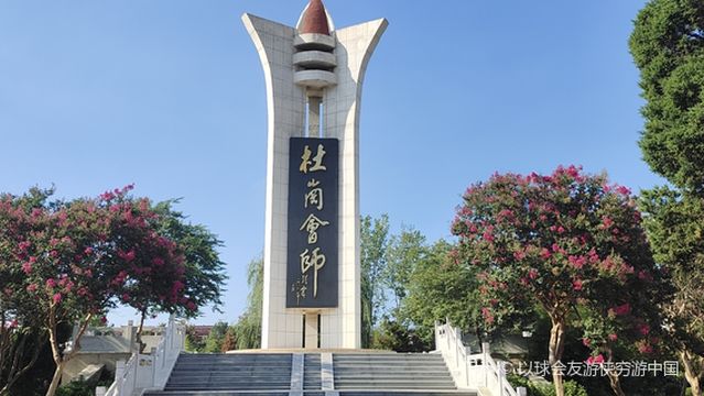 Duganghuishi Memorial Hall