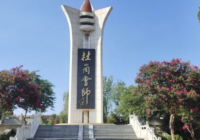 Duganghuishi Memorial Hall