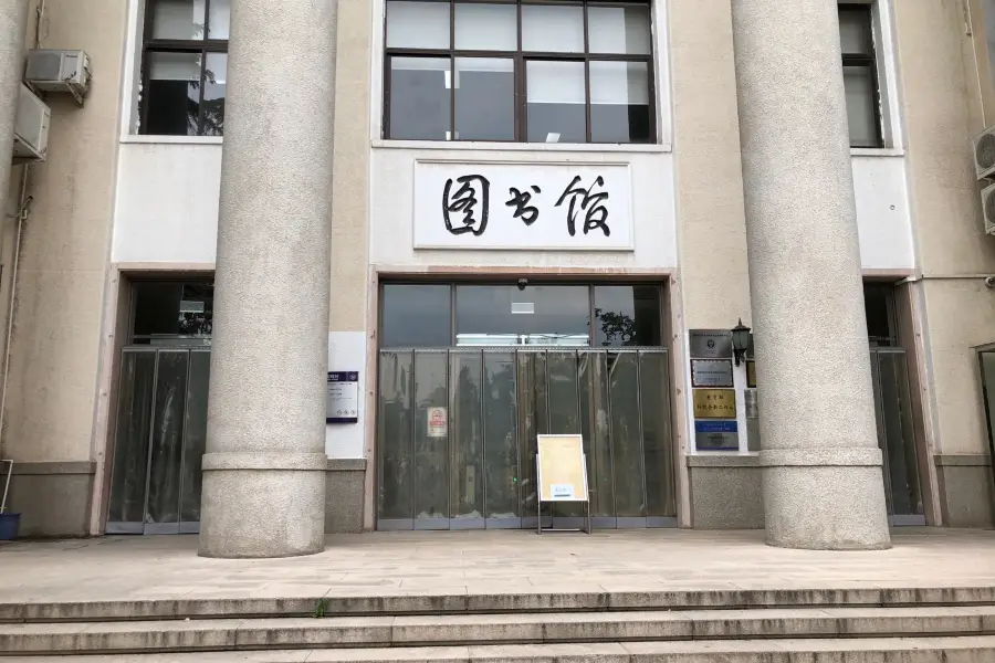 Beijingkeji University Library