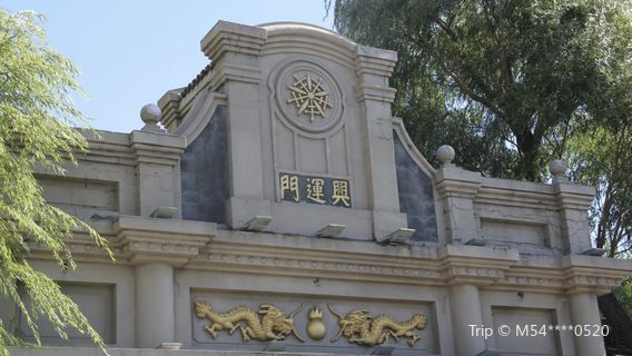 wei man zhou guo huang gong ban gong lou