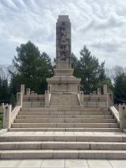 Yang Zirong Martyrs Cemetery (Southwest Gate)