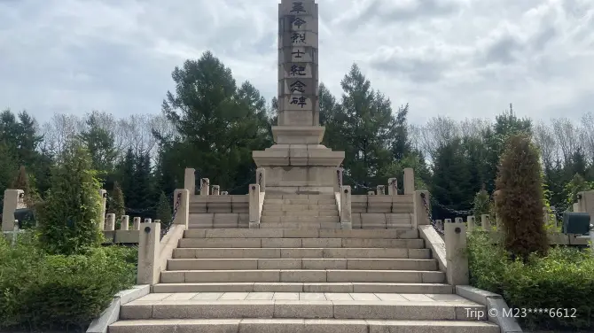 1_楊子榮烈士陵園