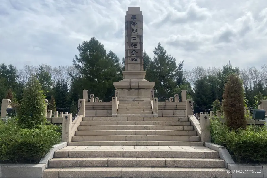 Yang Zirong Martyrs Cemetery (Southwest Gate)