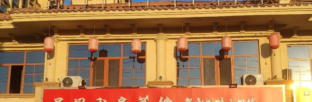 吴闯私房菜馆(京投馨和苑店)
