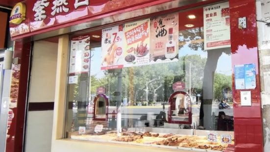 紫燕百味鸡(天乐店)