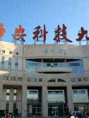 Xi'an Keji Daxue Yanta Xiaoqu Library