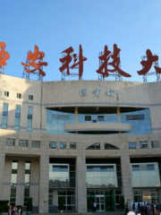 西安科技大學雁塔校區圖書館