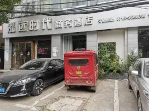 Hongyuanshidaicha Restaurant