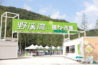 Jiangnan · Xiwang Valley