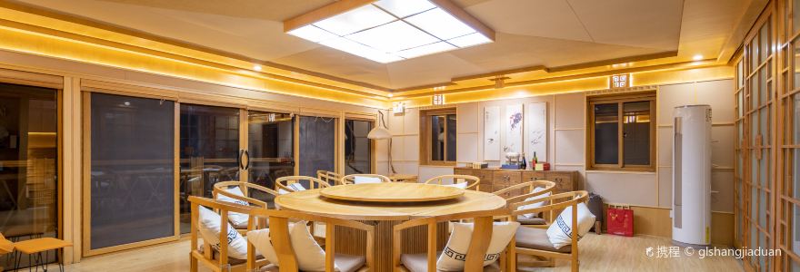 花築·馬鞍山和縣香泉桃花源民宿·流雲軒