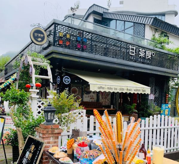 甘茶度(祥源小镇店)