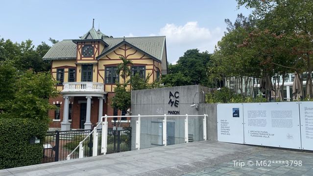 Taipei Story House