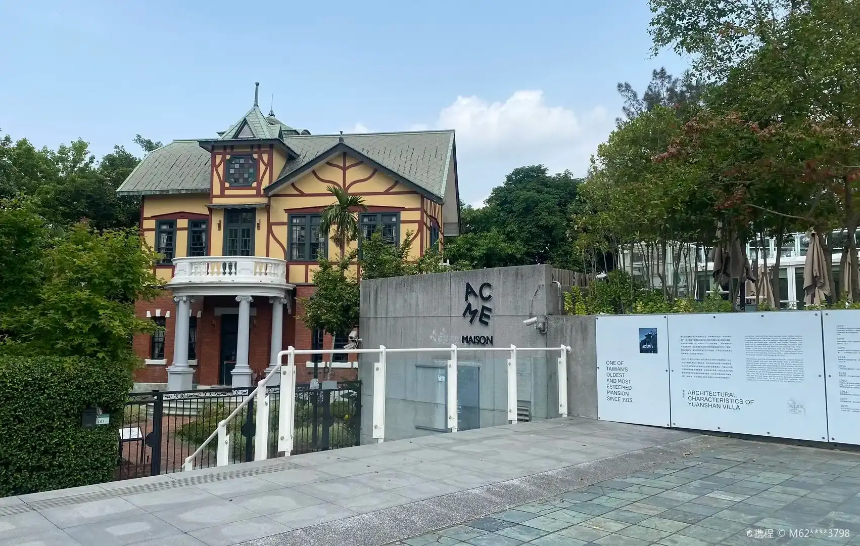 Hotel berhampiran Taipei Story House