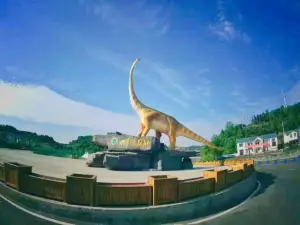 중화 쥬라기 탐험 관광 지역