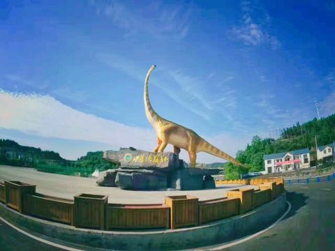 The Jurassic Park