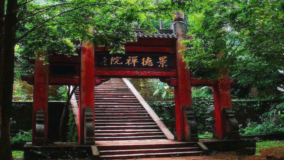 Храм Сян Яо, Цинхэ, округ