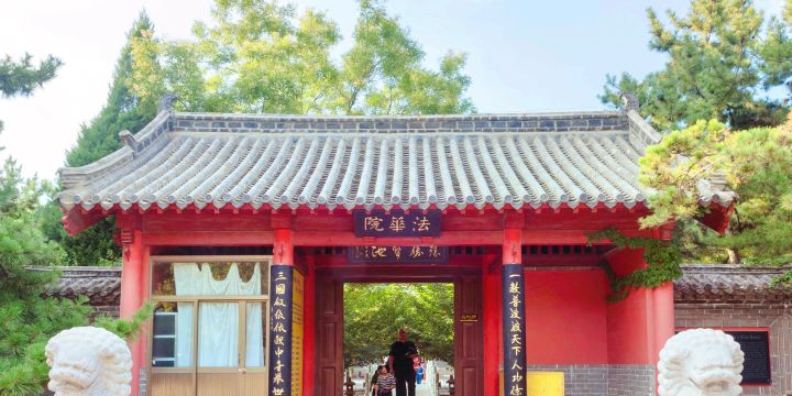 Chishan Fahua Temple