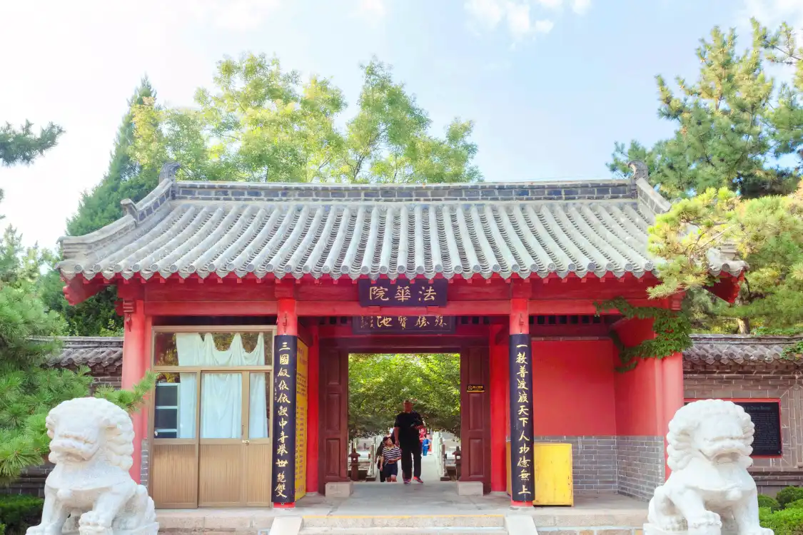 츠산 파화원 주변 호텔